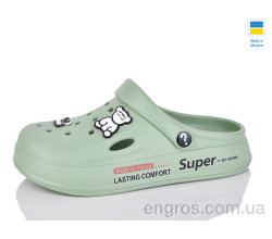 Кроксы Lot Shoes